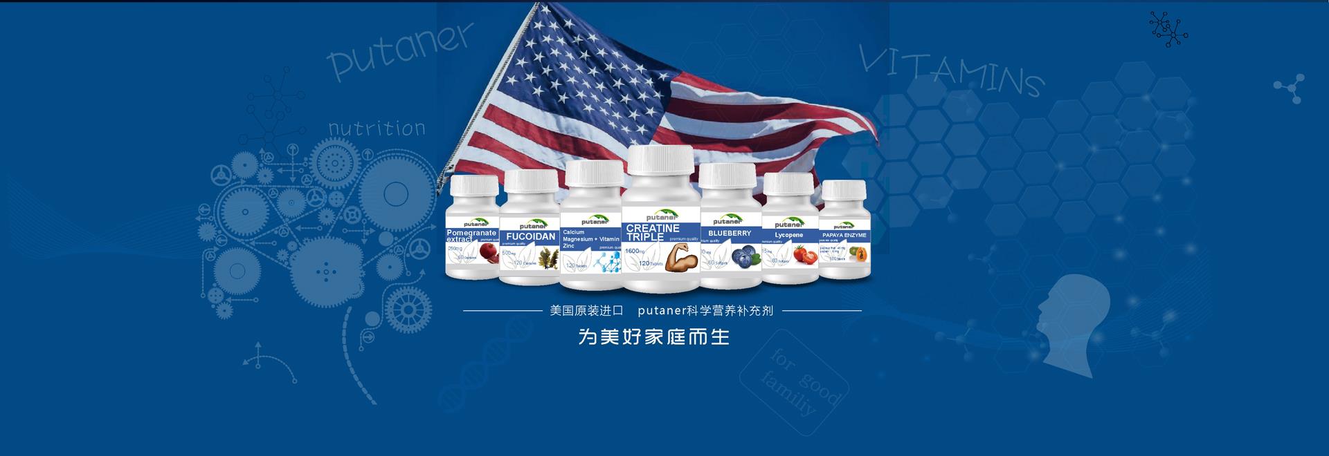 江苏道加国际贸易有限公司