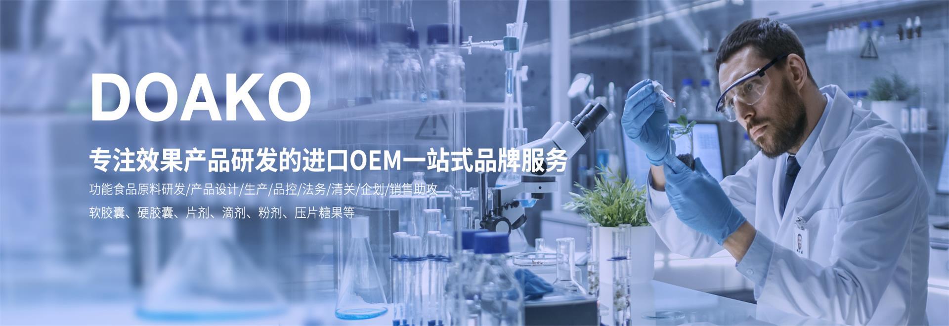 江苏道加国际贸易有限公司